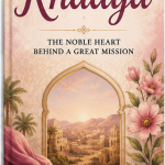 The Story of Khadija
